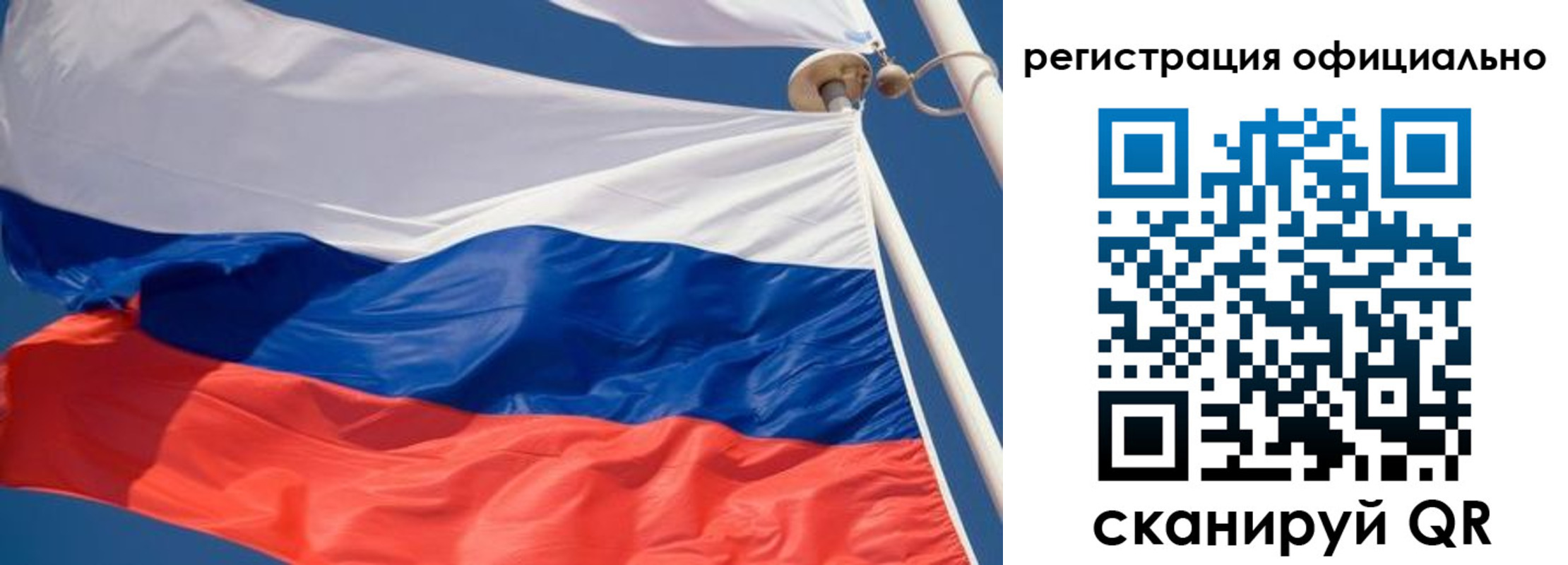 временная регистрация гарантия в Тулуне