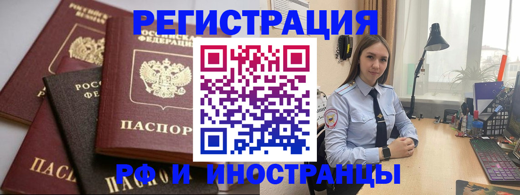 временная регистрация госуслуги в Тулуне